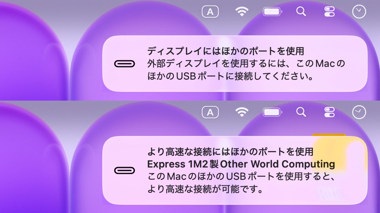 MacBook NeoのUSB-C通知