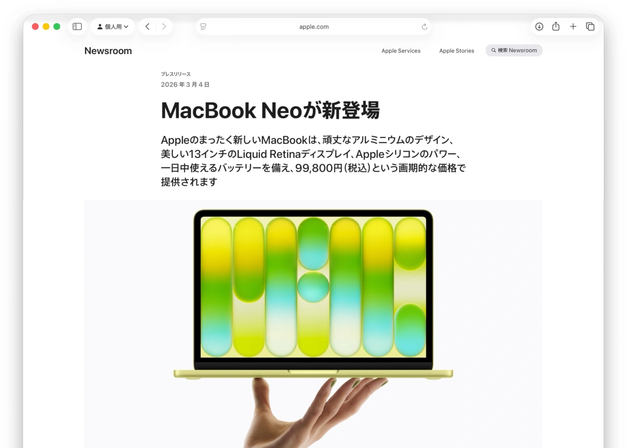 MacBook Neo