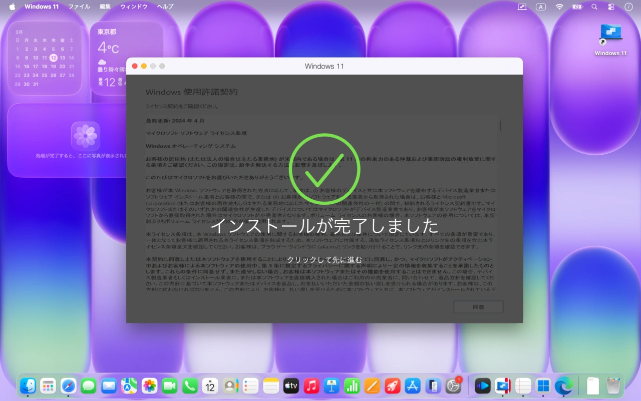 Parallels Desktop and MacBook Neo
