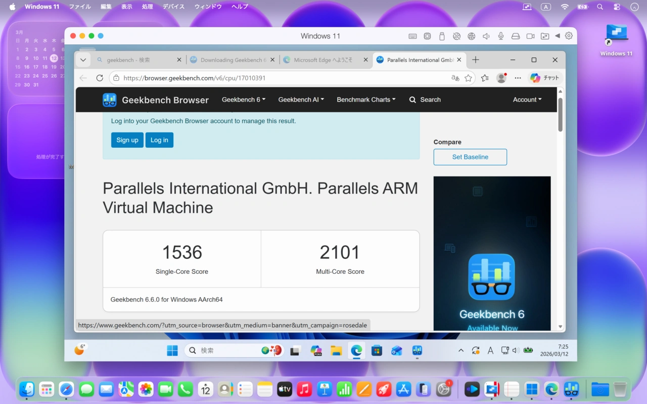 MacBook Neo上のWindows 11でのGeekbench 6