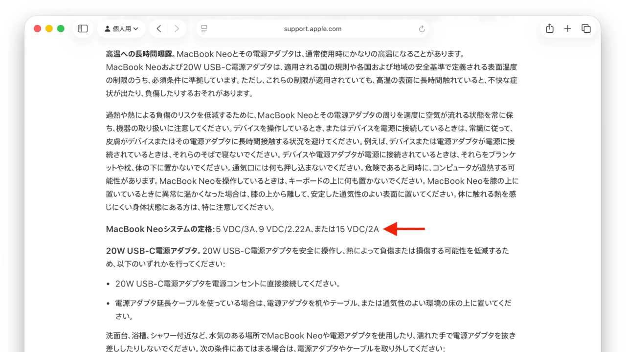 MacBook Neo support 30W Charger