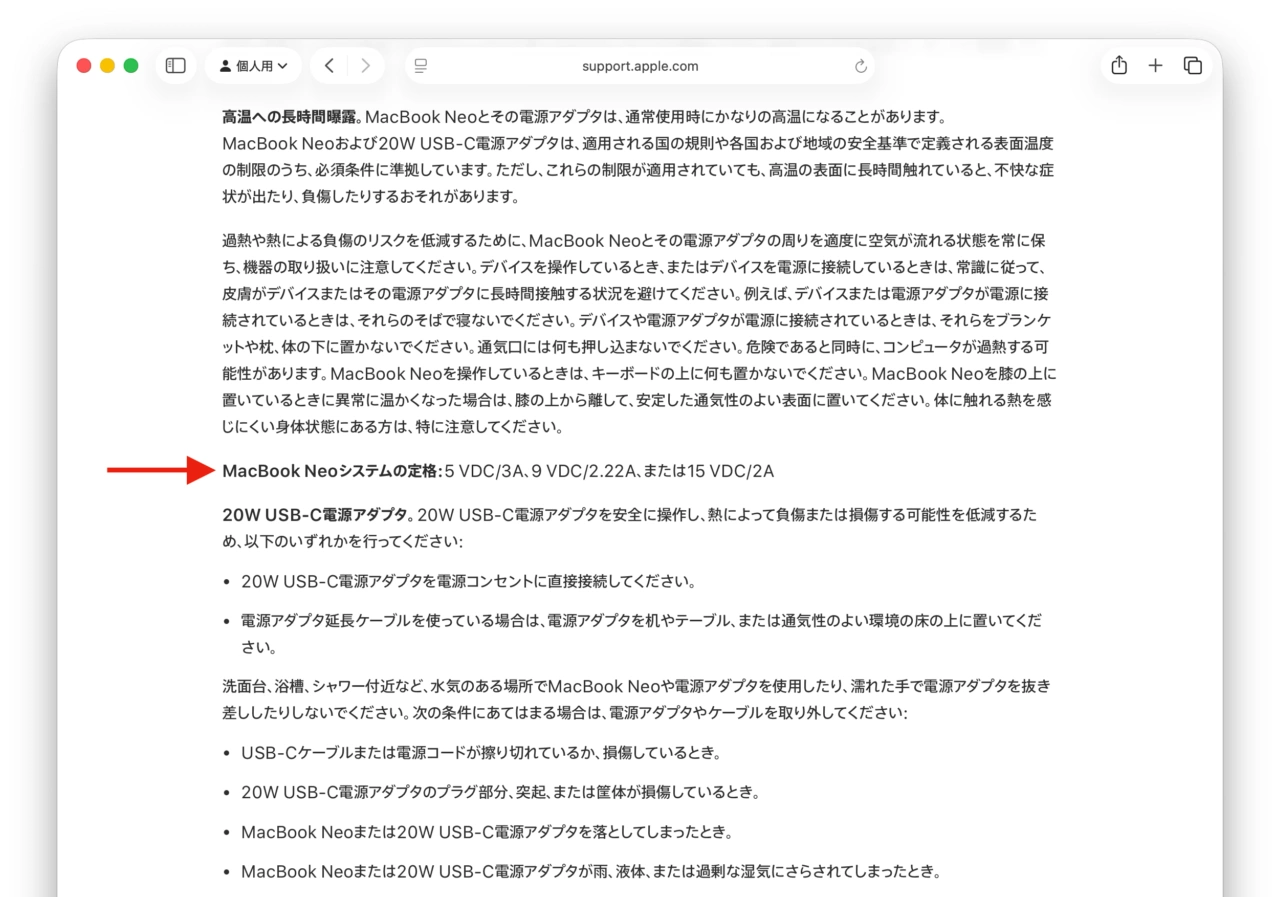 MacBook Neo support 30W Charger