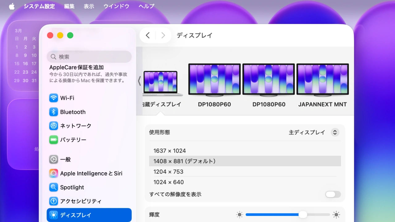 MacBook Neo support DisplayLink Display