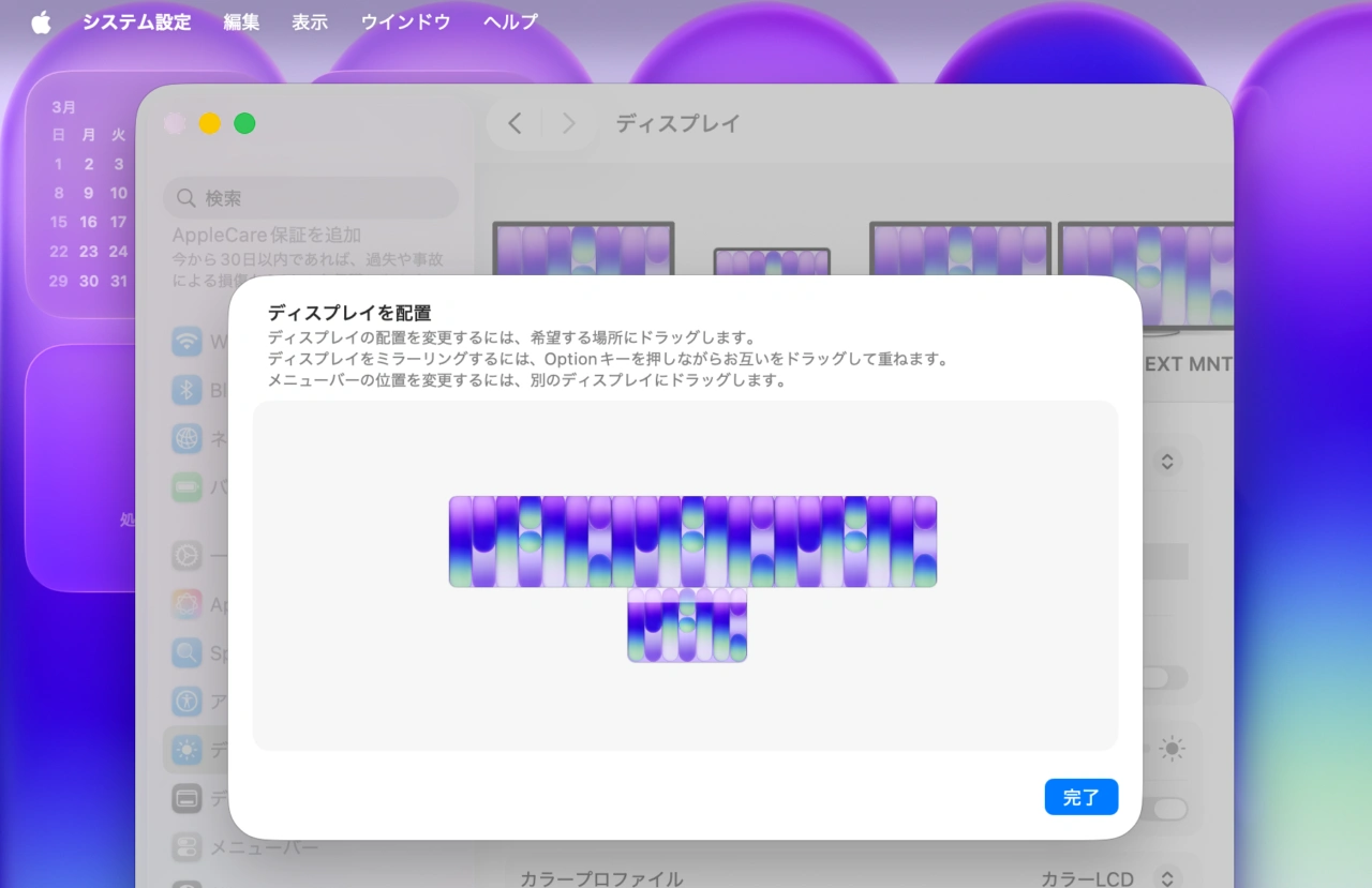 MacBook Neoで3台の外部ディスプレイ出力