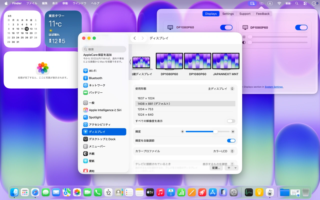 USBグラフィックアダプター