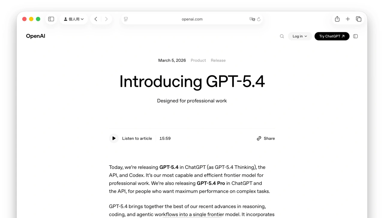 GPT-5.4 Thinking in ChatGPT