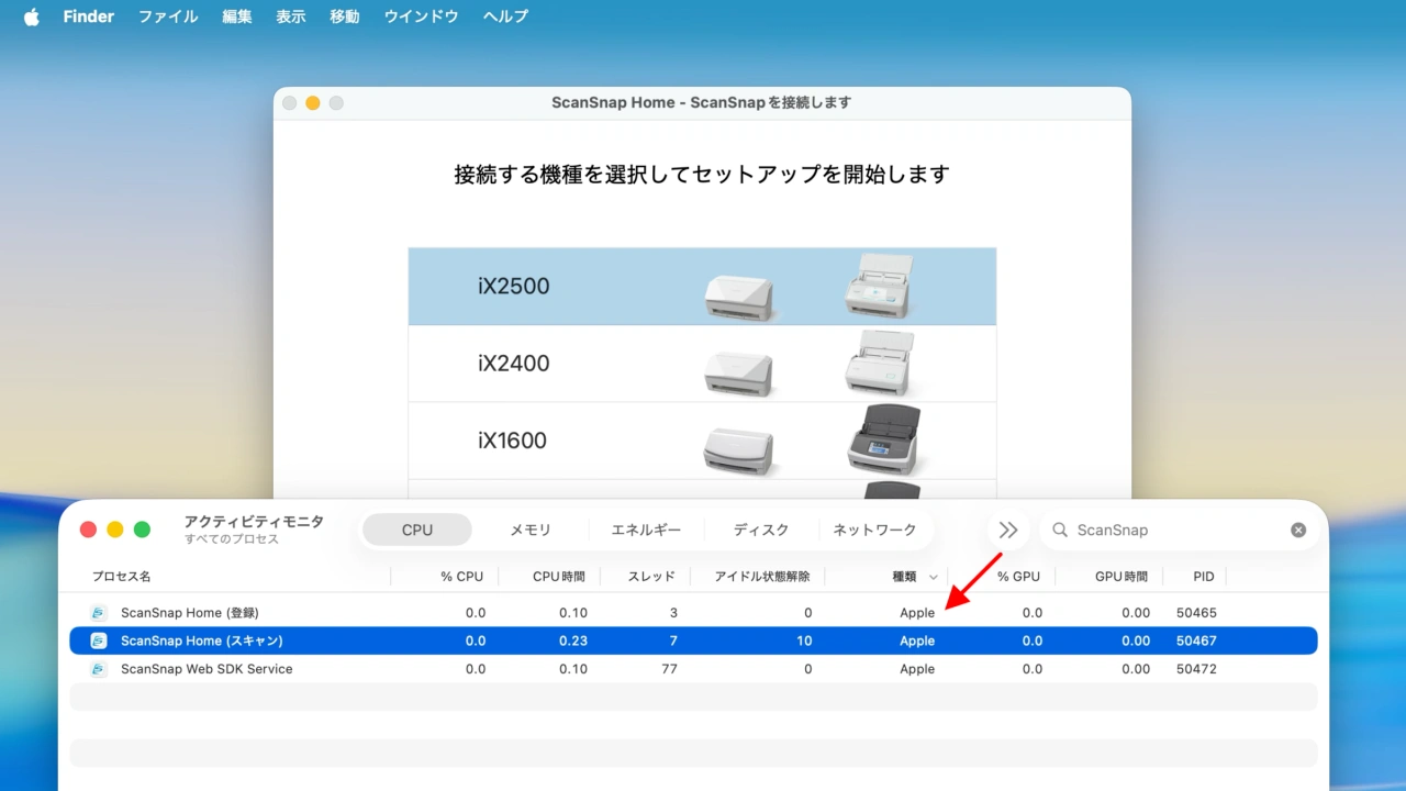 ScanSnap Home (Mac) v3.6.0