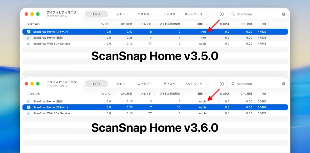 ScanSnap Home (Mac) v3.6.0
