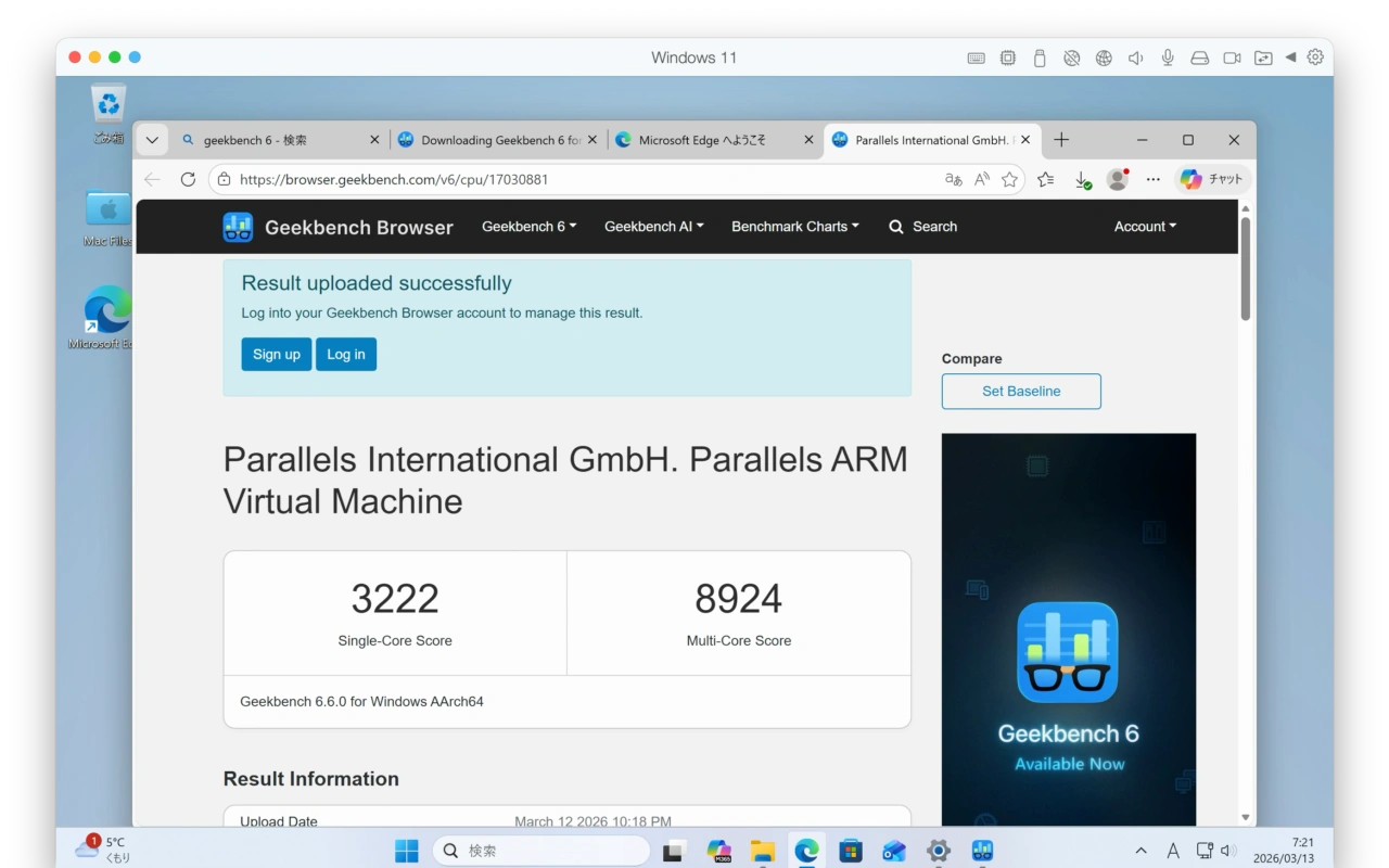 Mac mini (M4)でのWindows 11仮想マシンのGeekbench 6