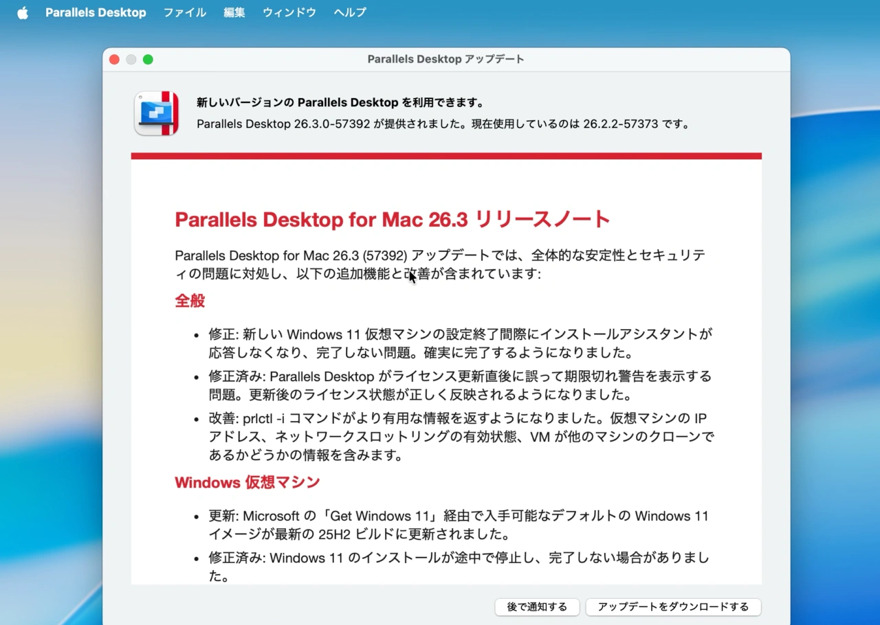 Parallels Desktop for Mac v26.3