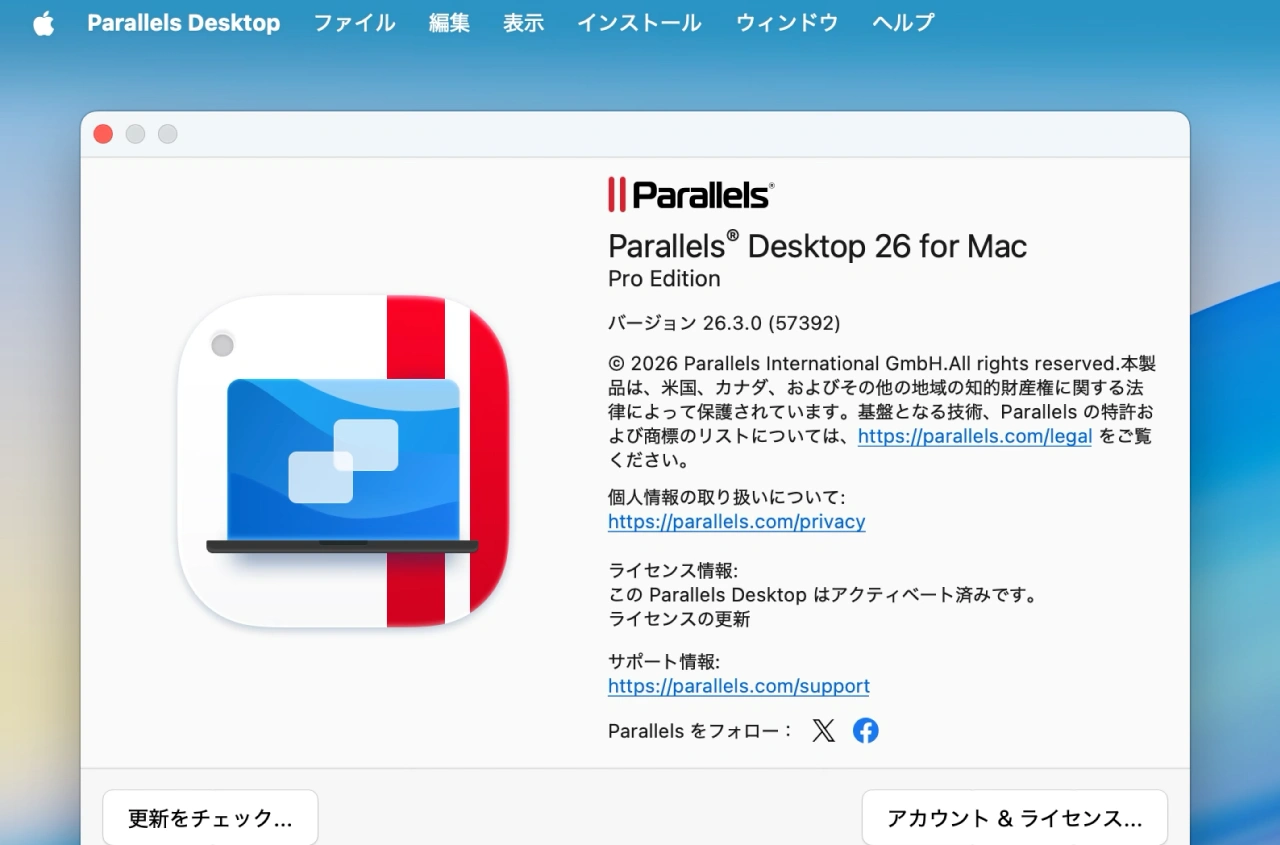 Parallels Desktop for Mac v26.3