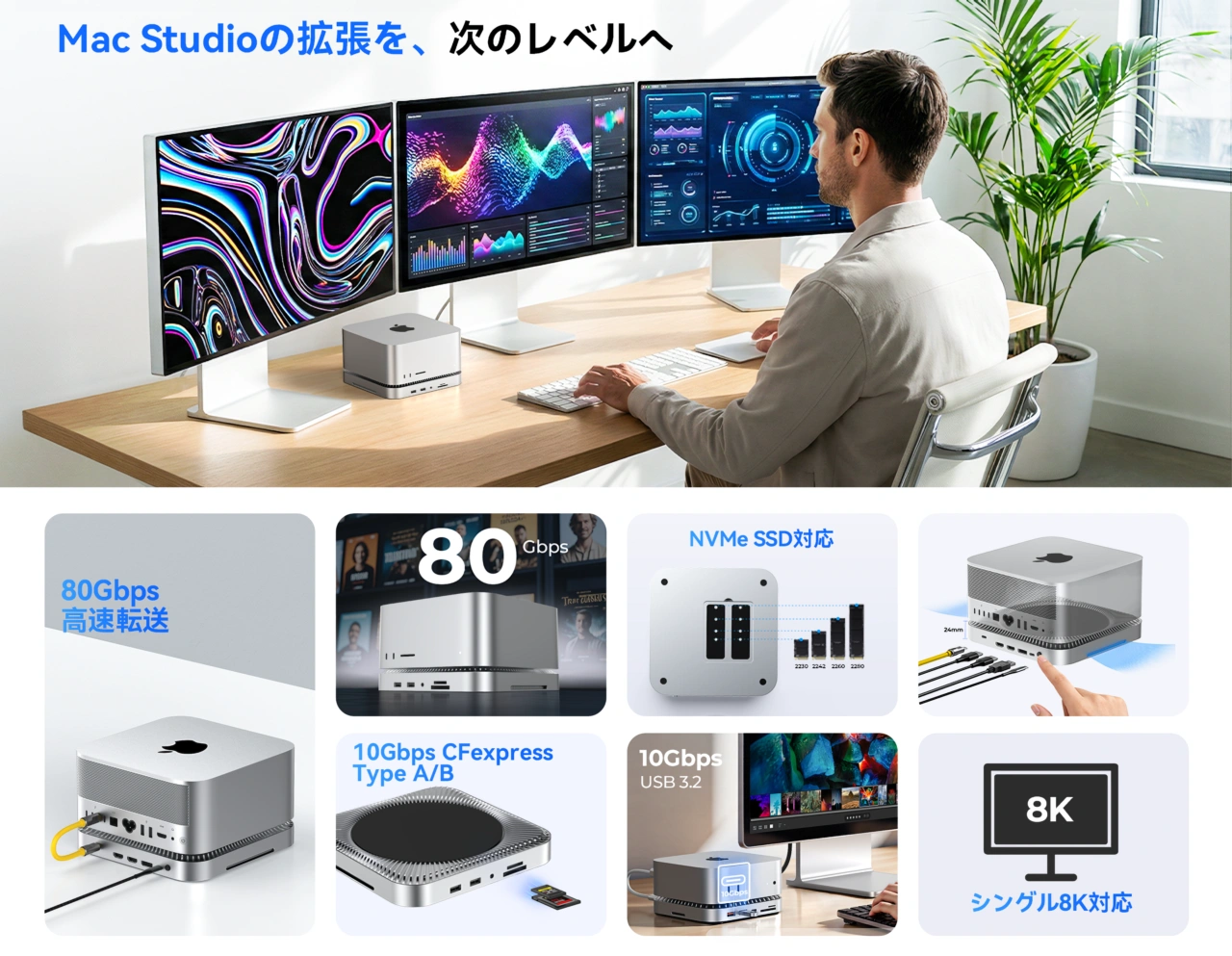 RayCue 10-in-1 80Gbps Dock for Mac Studio