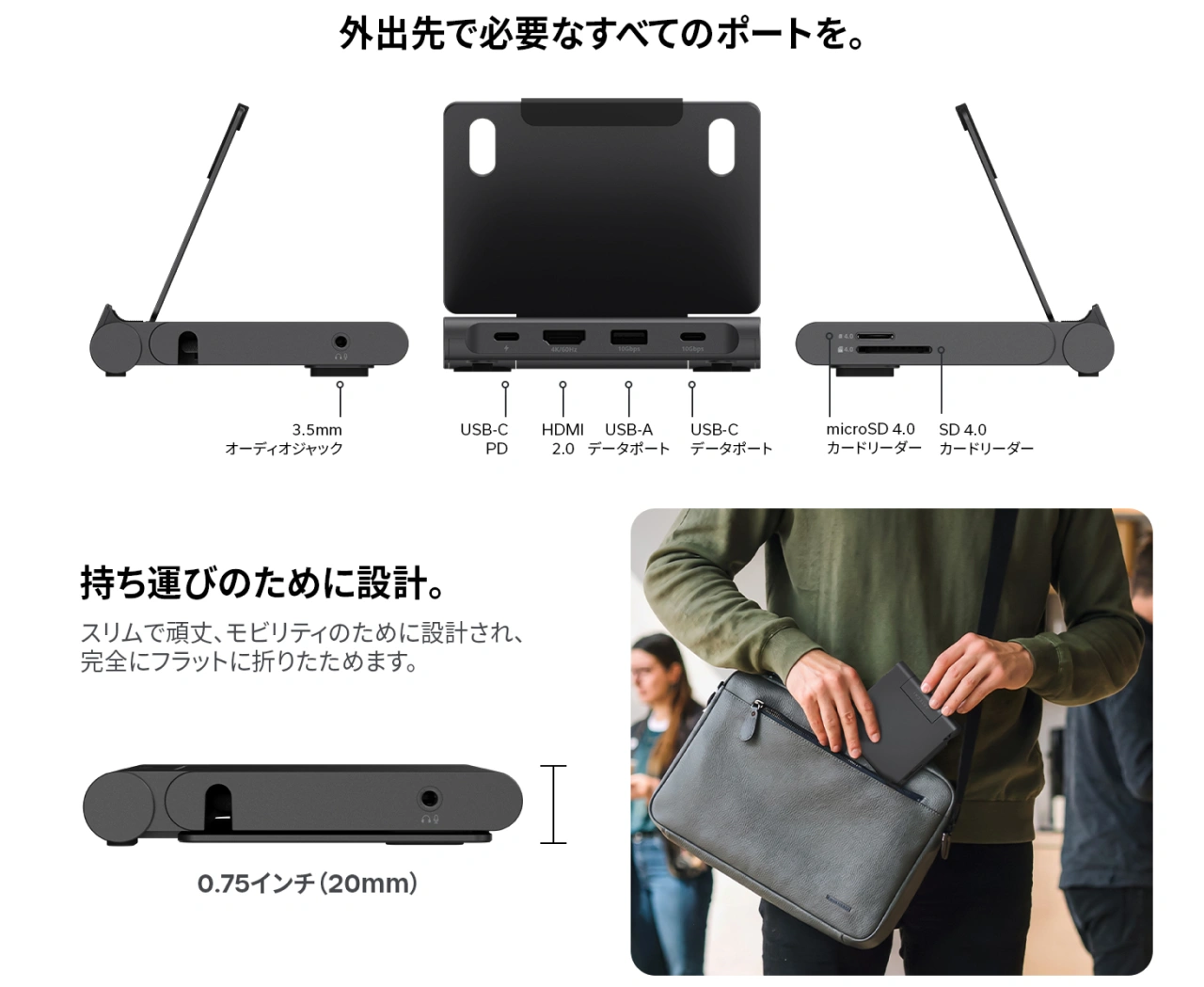 Satechi OntheGo™ Foldable Stand Hub