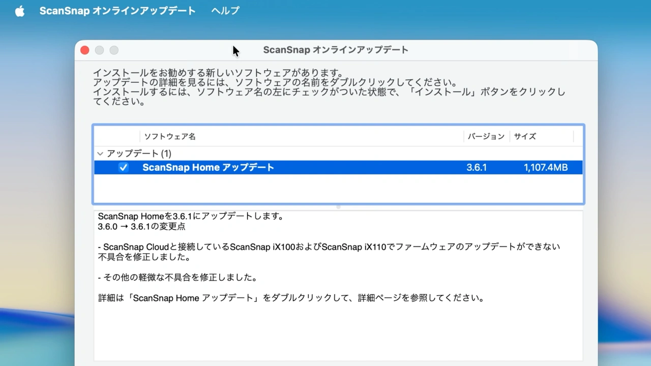 ScanSnap Home v3.6.1
