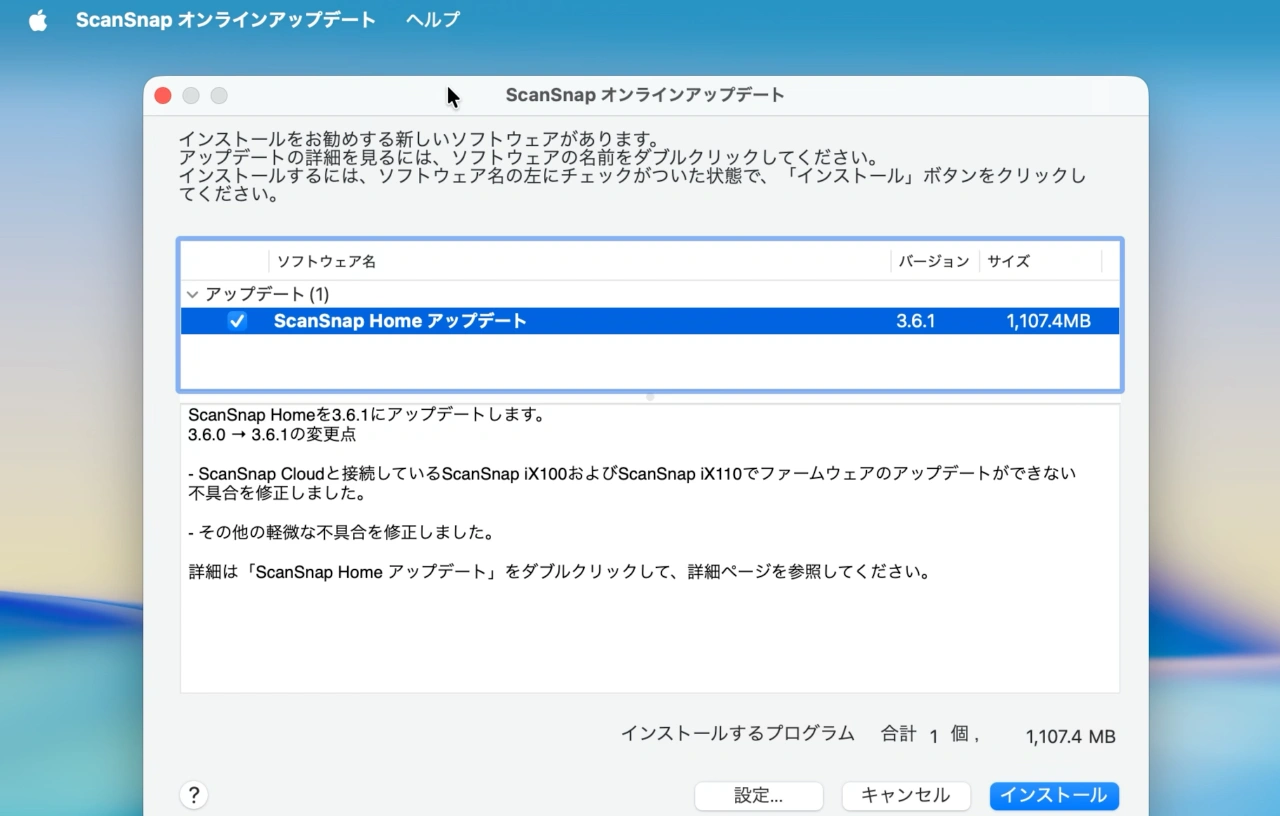 ScanSnap for Mac fixed iX100 bug