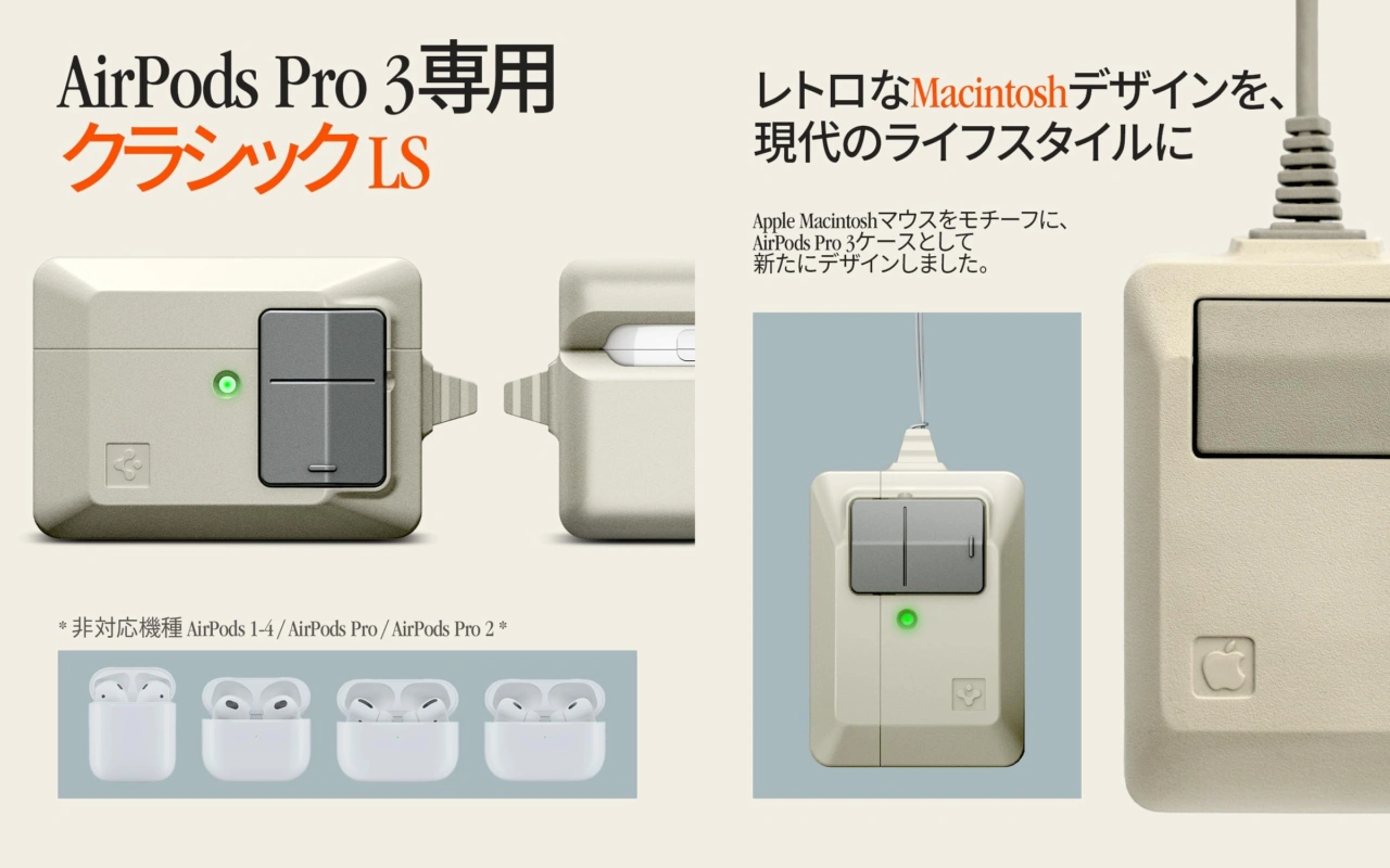 Spigen Classic LS for AirPods Pro 3