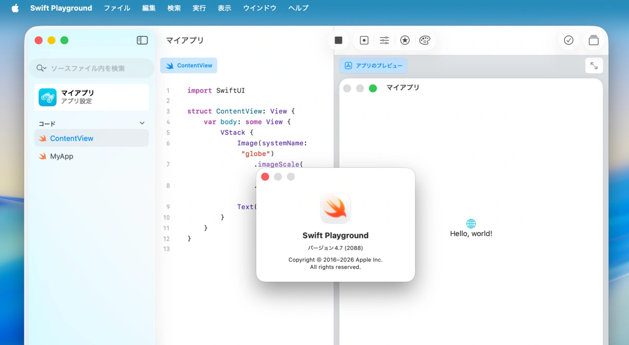 Swift Playground v4.7
