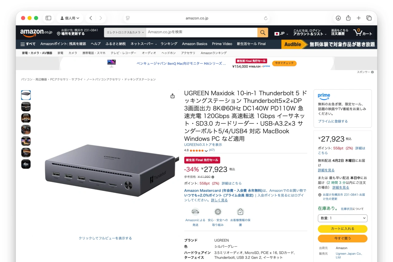 UGREEN Maxidok 10-in-1 Thunderbolt 5