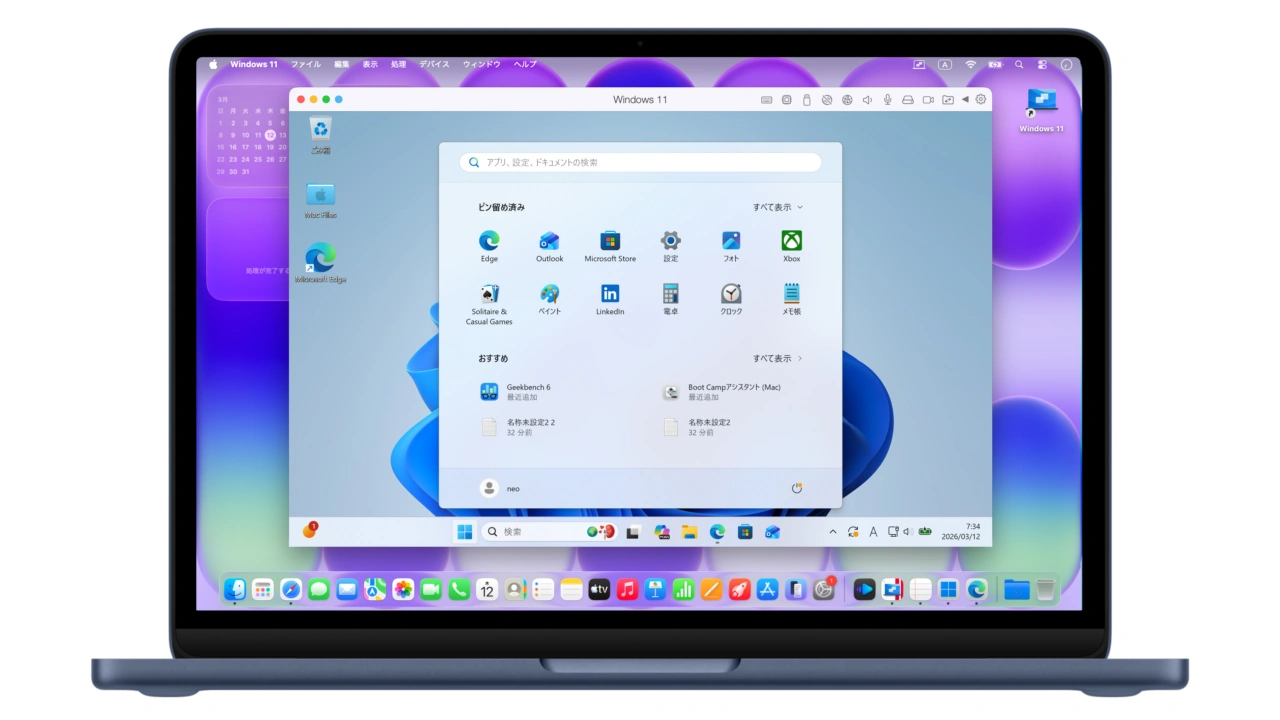 MacBook Neo (13-inch, A18 Pro)上で動作するWindows 11仮想マシン