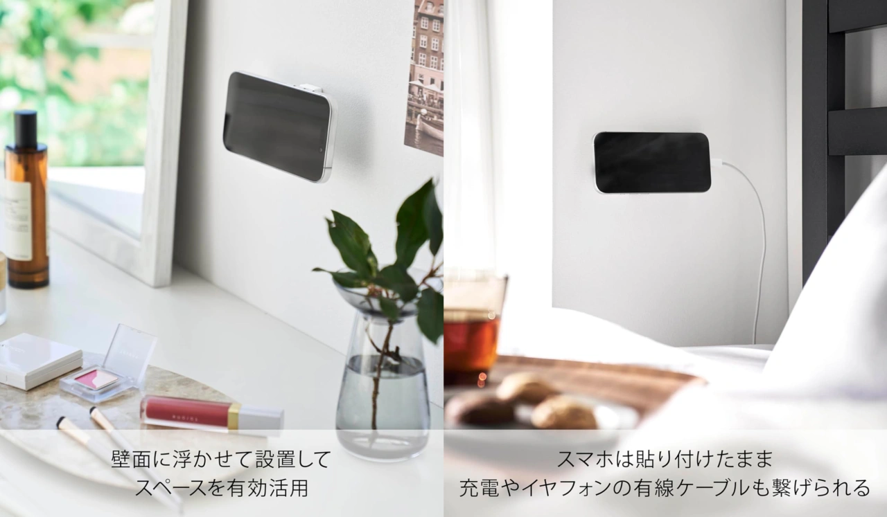 角度が調節できる壁付けスマホホルダー タワー