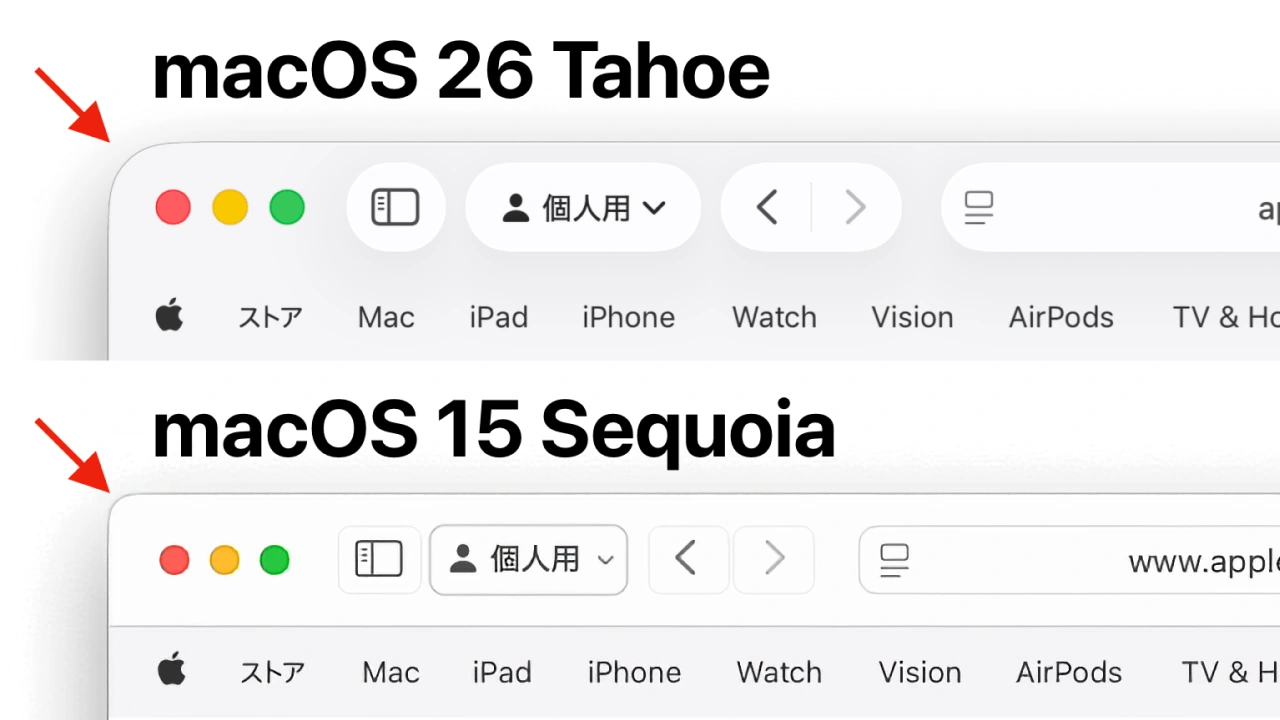 macOS 15 SequoiaとmacOS 26 TahoeのSafari