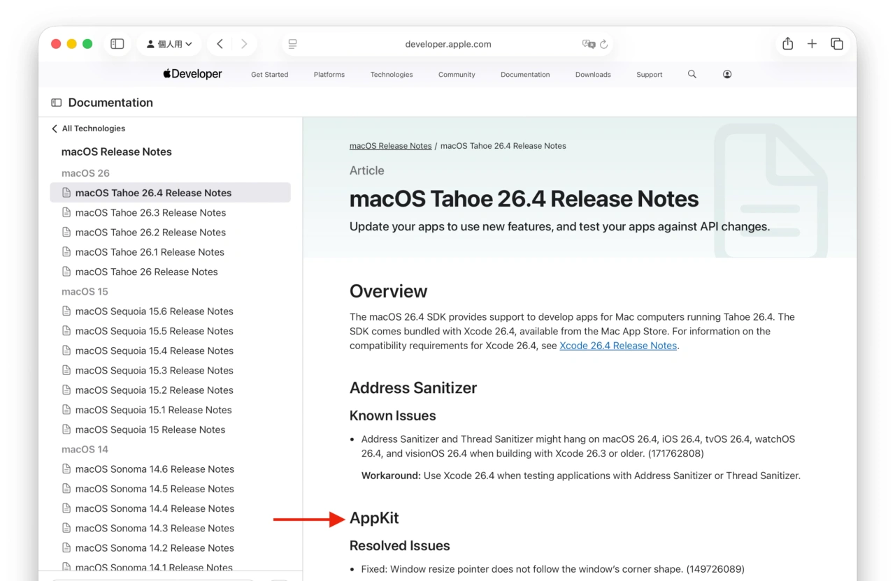 Fixed: Window resize pointer does not follow the window’s corner shape. (149726089)