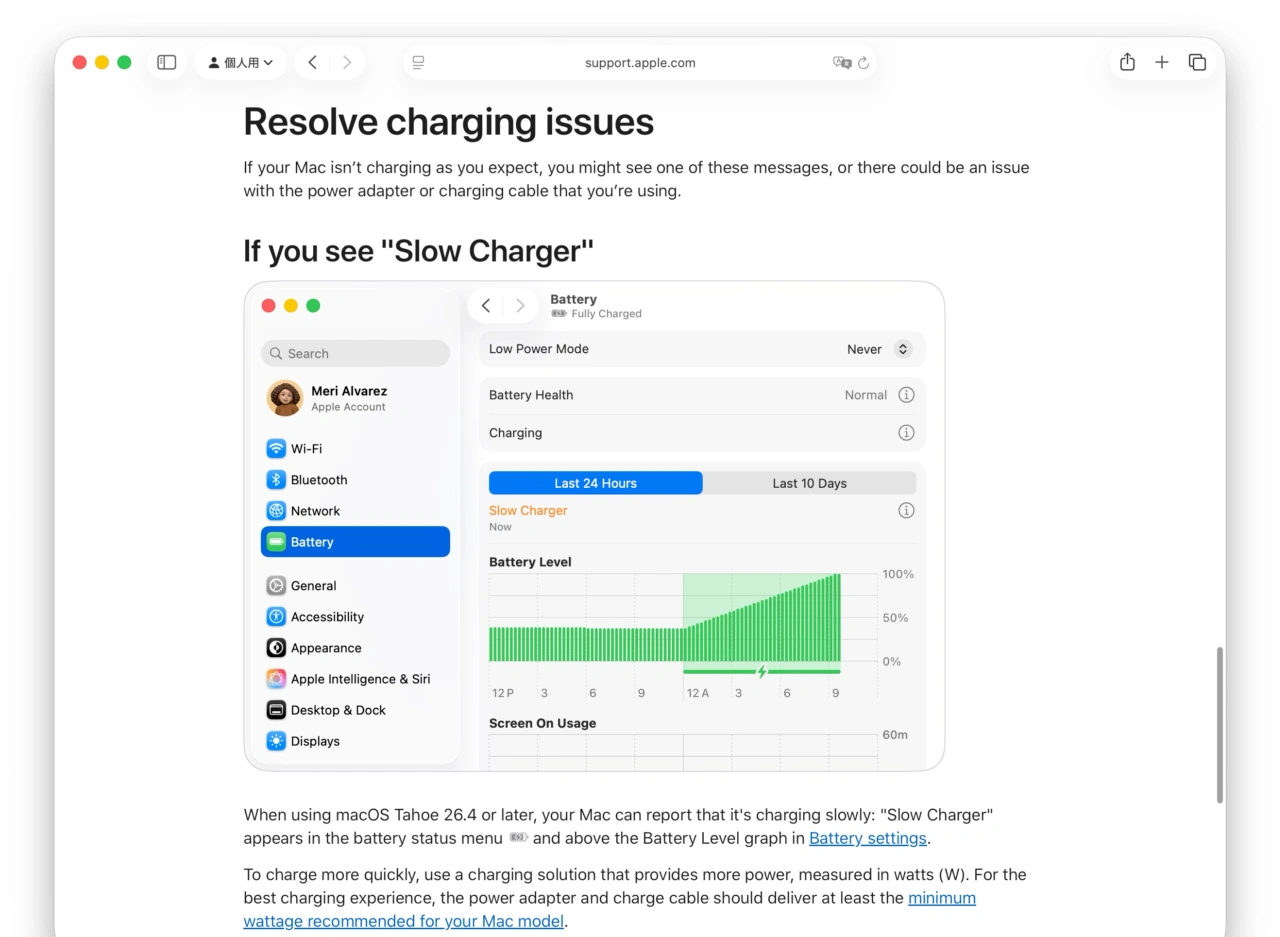 If you see "Slow Charger"