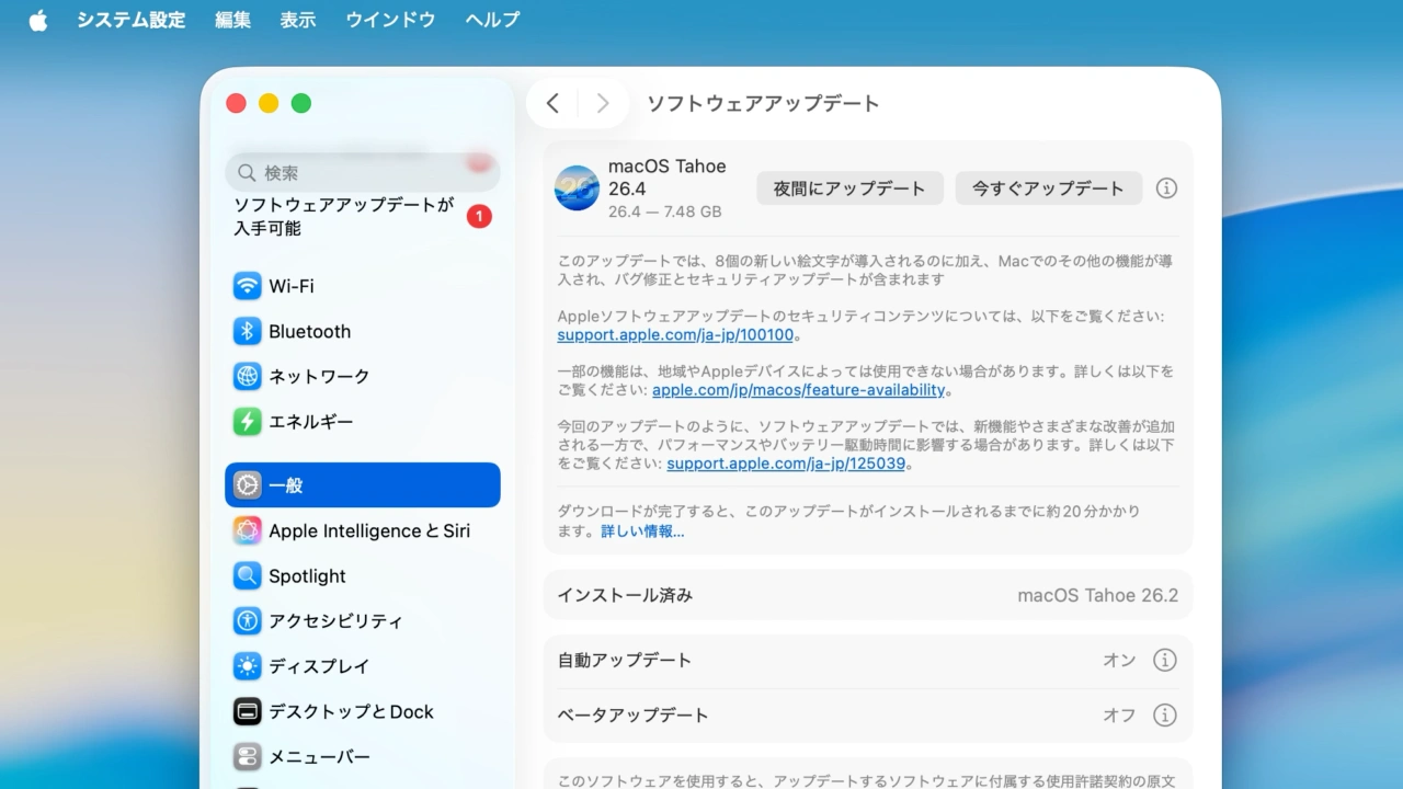 macOS Tahoe 26.4 update
