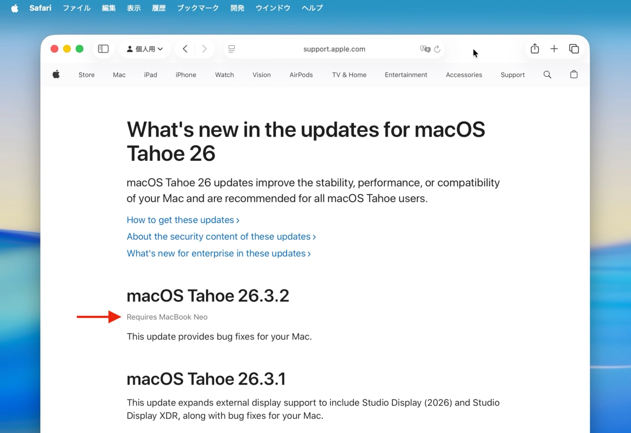 macOS Tahoe 26.3.2