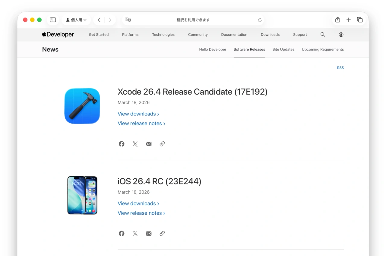 iOS 26.4とmacOS 26.4のRC版