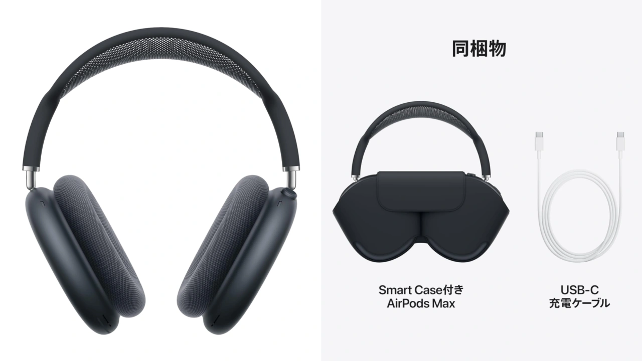 AirPods Max usb-c Sale