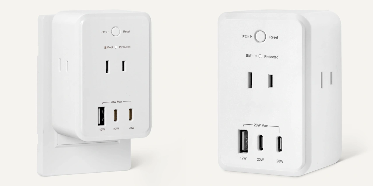 Amazonベーシック 電源タップ AC3個口 USB3個口