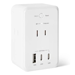 Amazonベーシック 電源タップ