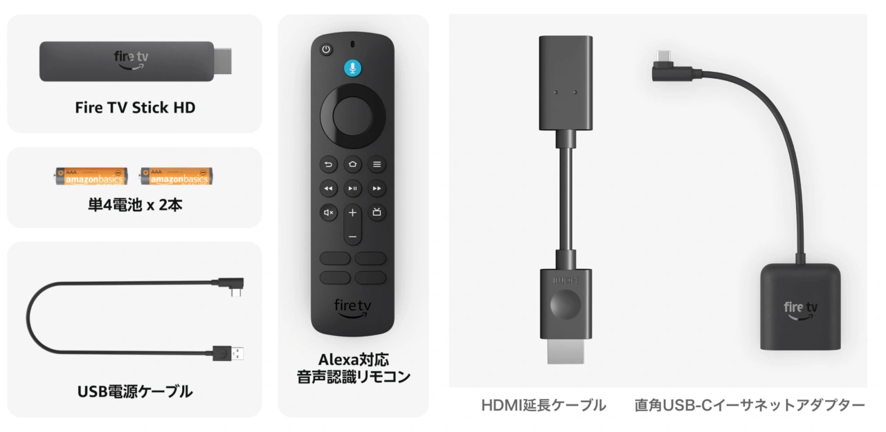 Fire TV Stick HD (第2世代)