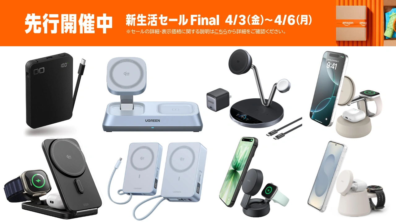 Amazon Spring Final Sale Qi2 25W