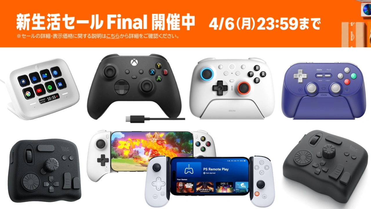 ワイヤレスコントローラーと左手デバイス