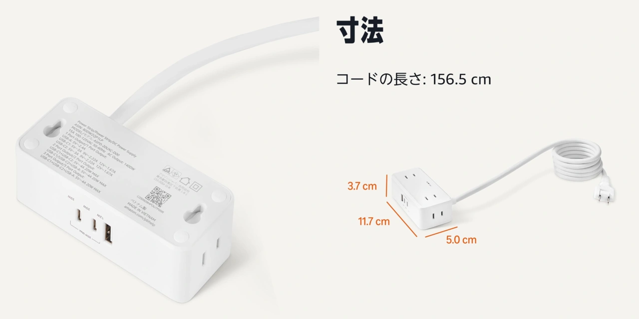 Amazonベーシック 電源タップ (ACコンセント4口 20W USB-C高速充電 USB-Cポート×2 USB-Aポート×1 延長コード1.5m)
