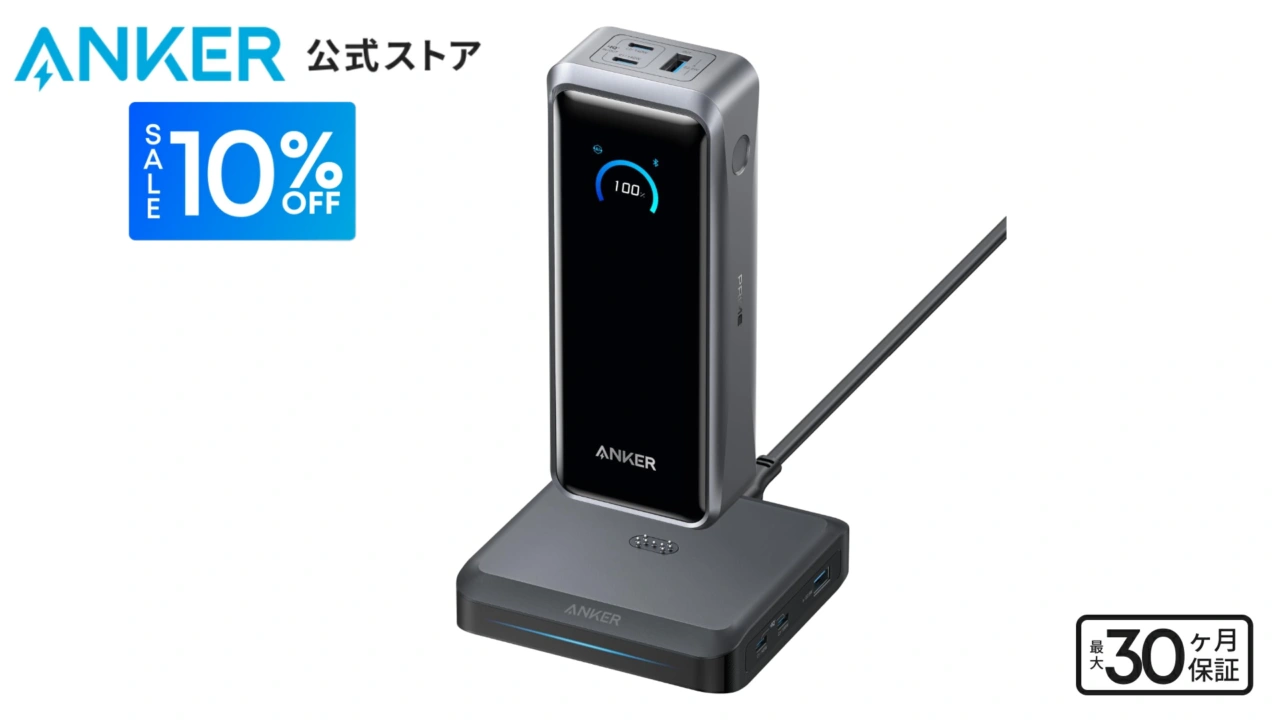 Anker Prime Power Bank (20100mAh, 220W)
