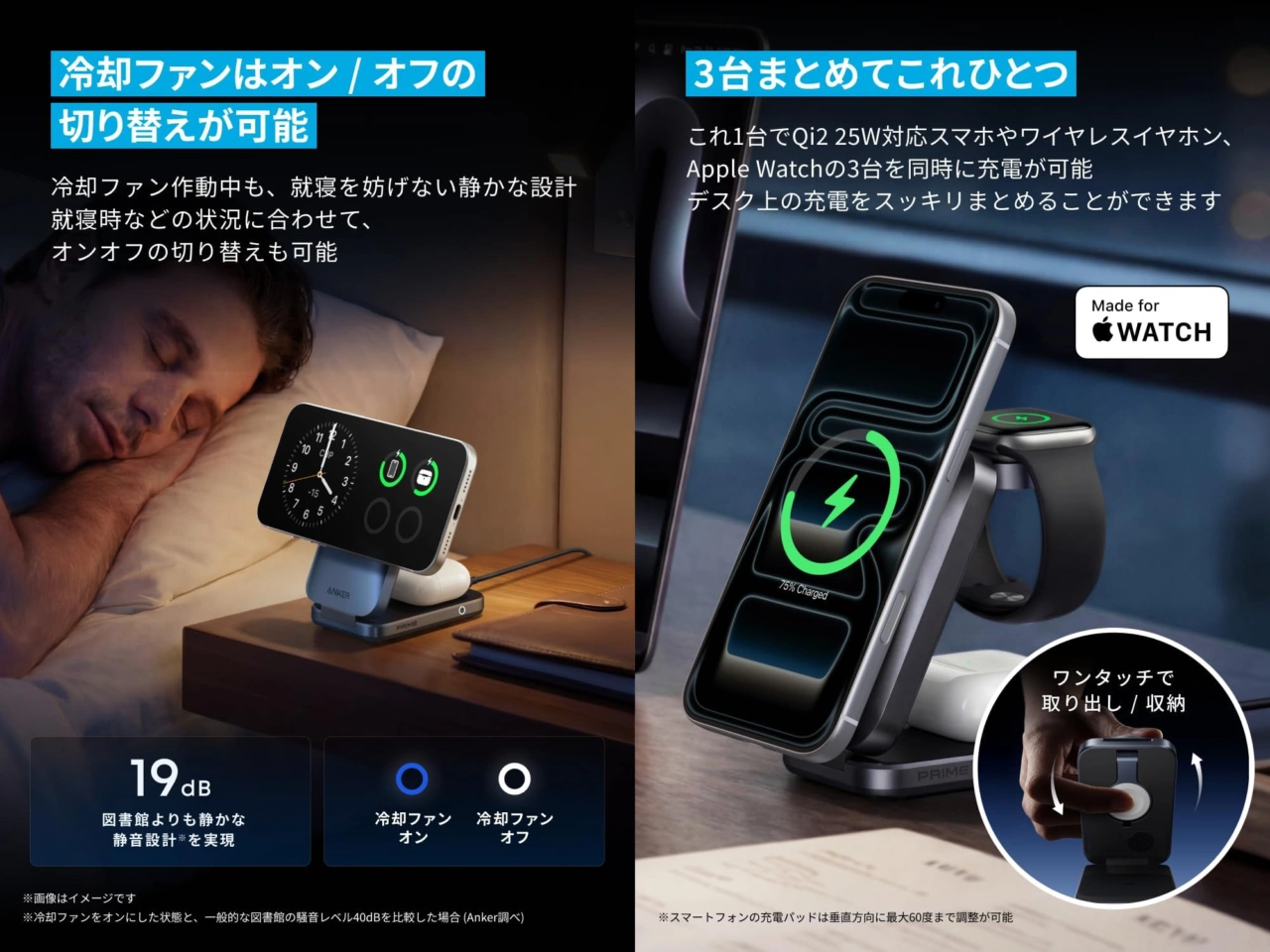 Anker Prime Wireless Charging Station (3-in-1, MagGo, AirCool, Foldable)