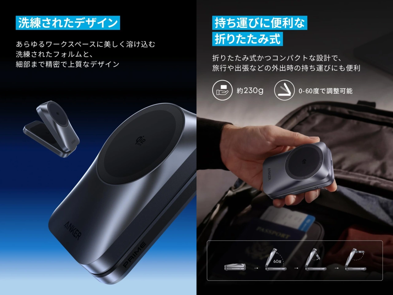 Anker Prime Wireless Charging Station (3-in-1, MagGo, AirCool, Foldable)