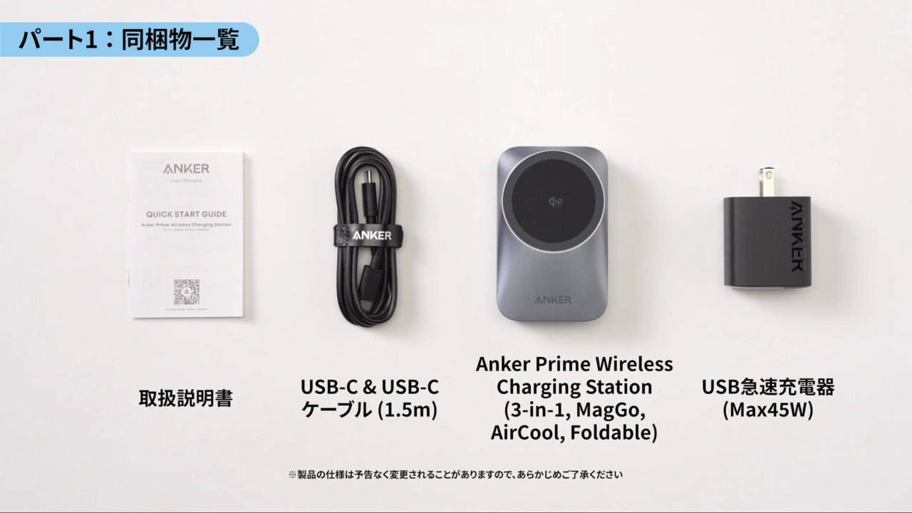 Anker Prime Wireless Charging Station (3-in-1, MagGo, AirCool, Foldable)