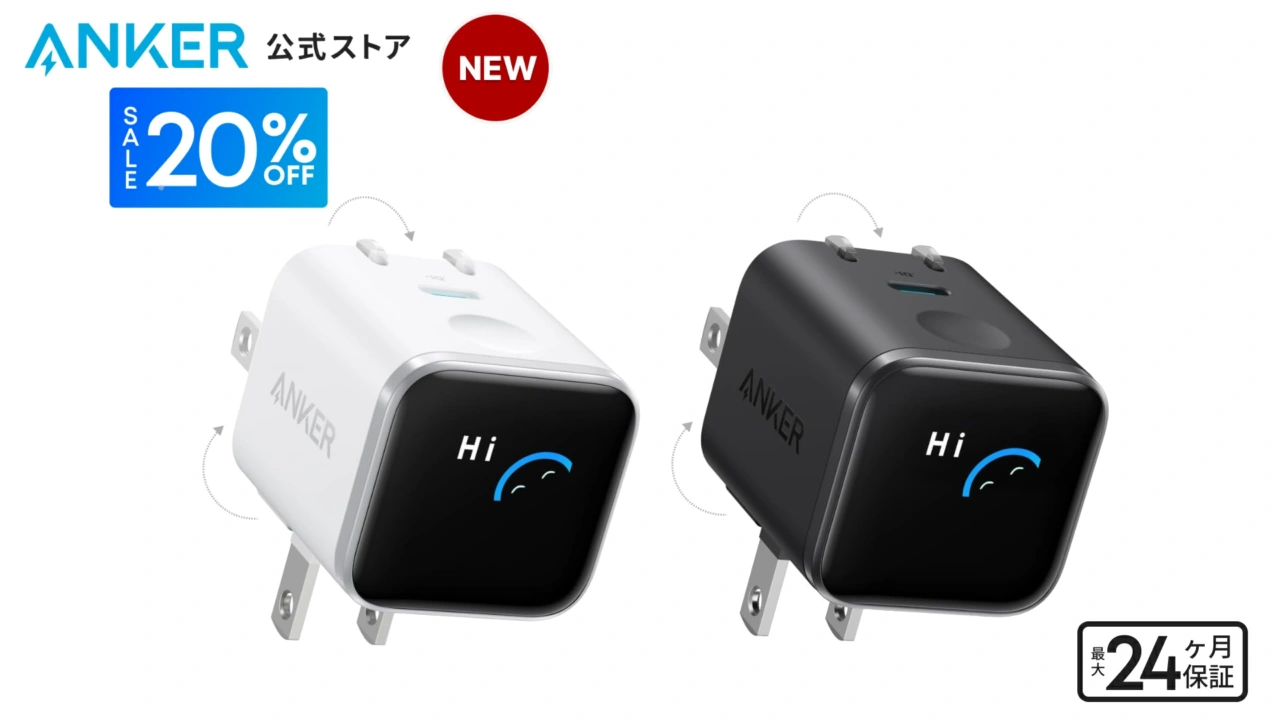 Anker Nano Charger (45W, Display, スイングプラグ)