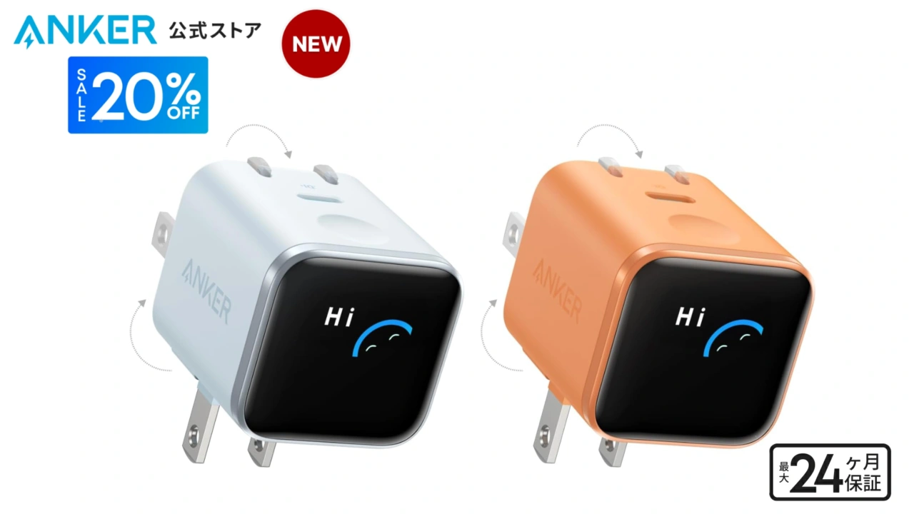 Anker Nano Charger (45W, Display, スイングプラグ)
