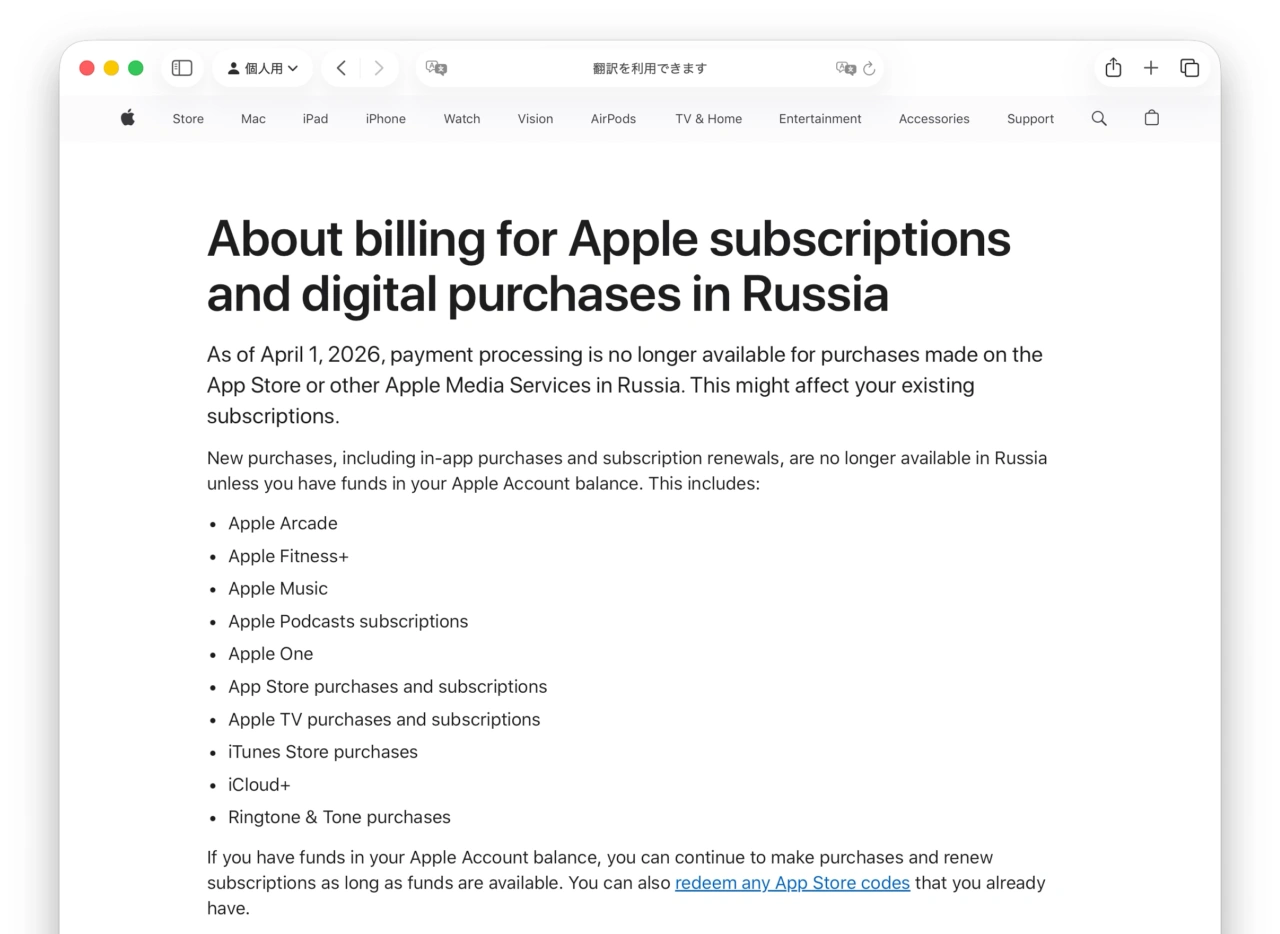 Apple Stops Billing for App Subscriptions in Russia