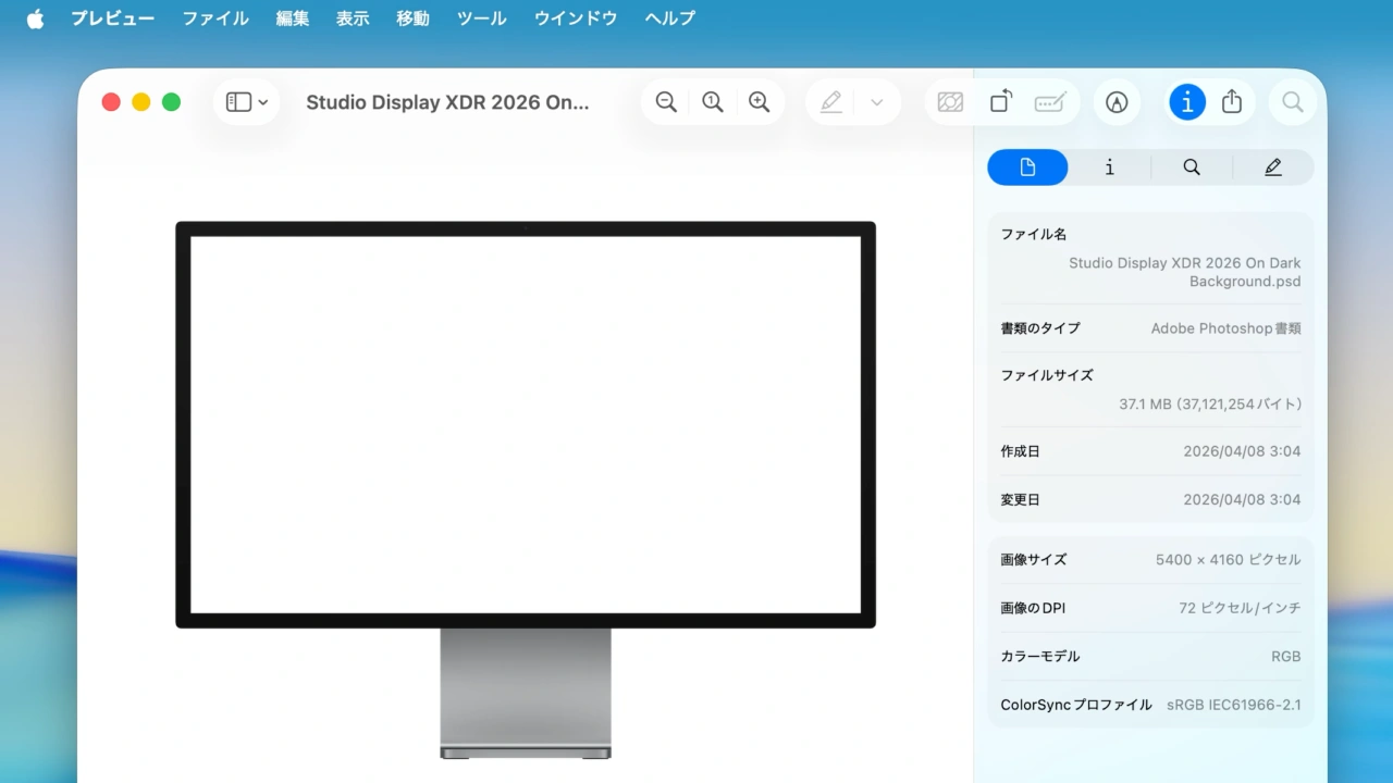 Apple Studio Displays 2026