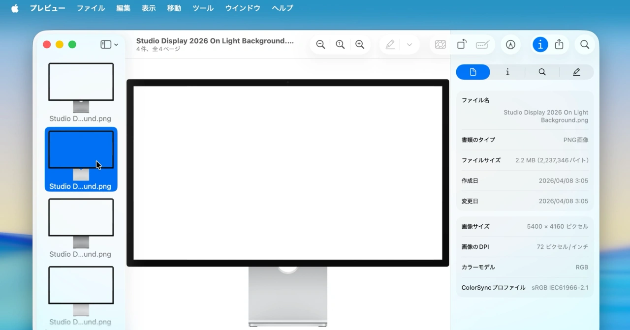 Studio Display (2026)/XDR