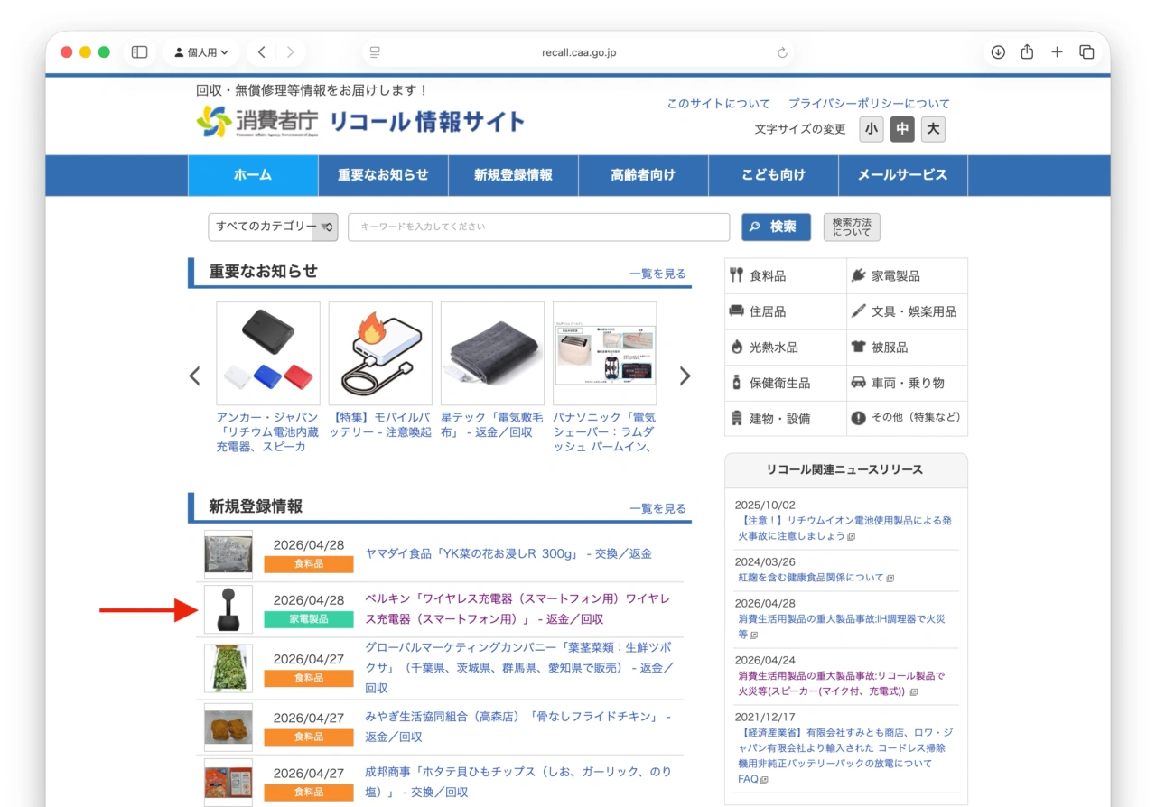 Belkin Auto-Tracking Stand Pro with DockKit