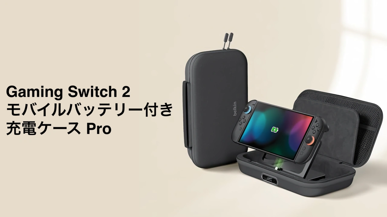 Belkin Gaming Charging Case Pro for Nintendo Switch 2