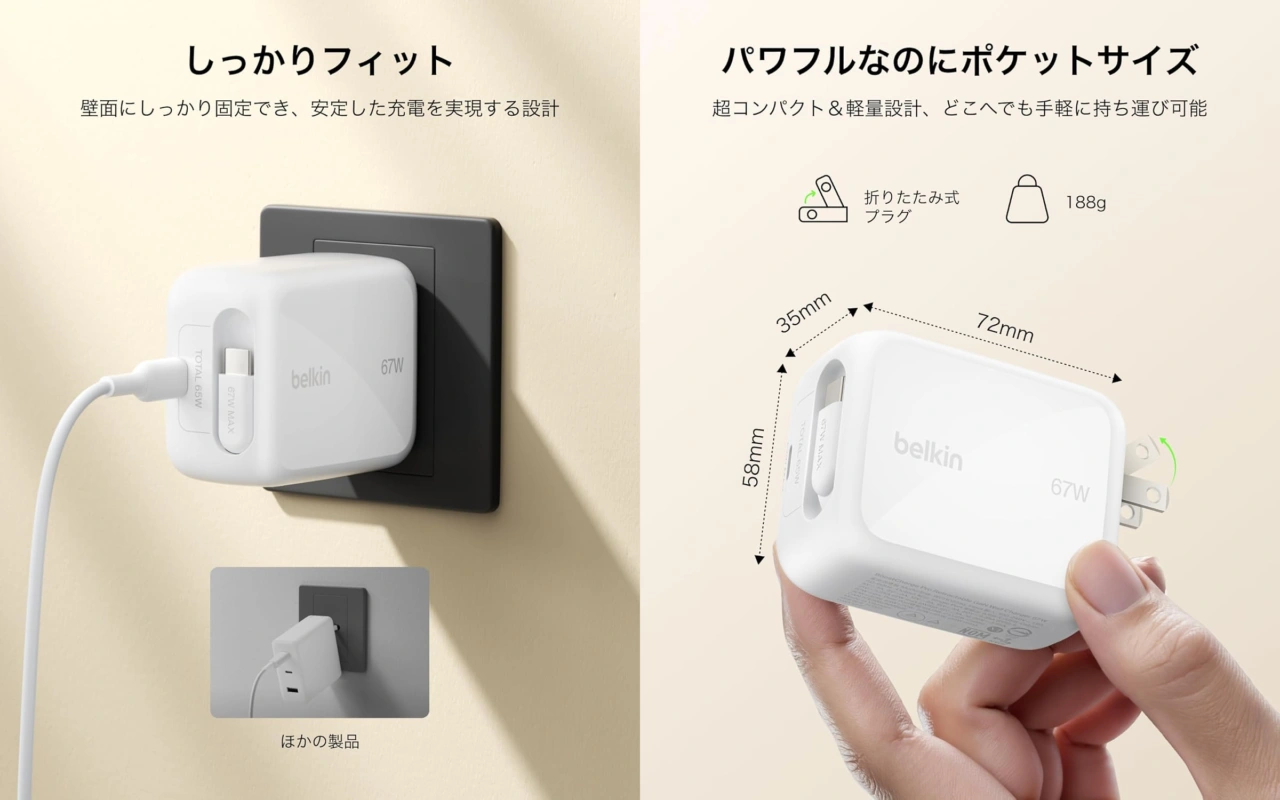 Belkin UltraCharge 巻取り式ケーブル付き充電器