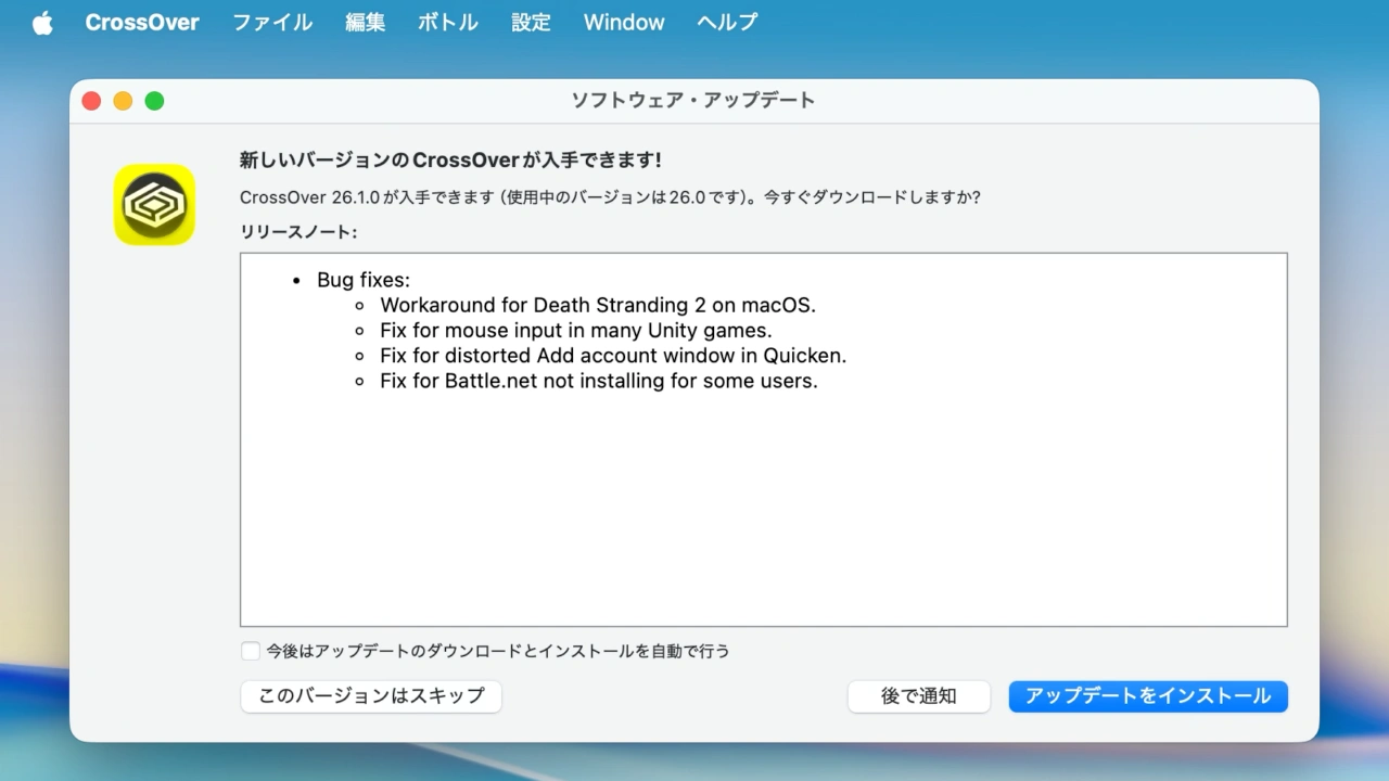 Death Stranding 2: On The Beach
